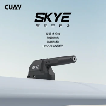 CUAV SKYE Smart gaisa ātruma Mērītājs ar DroneCAN Protokola Dual Temperatūras Kompensācijas Sistēmu