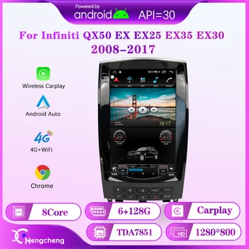 12.1 collu Infiniti EX25 EX30 EX35 EX37 QX50 2008-2019 Automašīnas Video Atskaņotājs, GPS Navigācija, Radio Android 11 8Core 6+128G Carplay