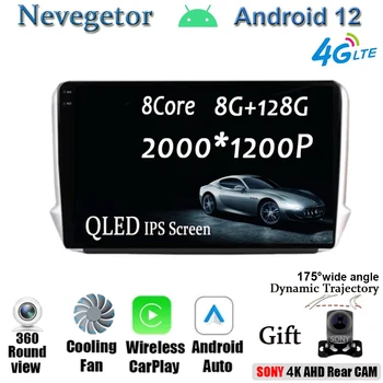 Android auto Android 12 360 kameras Peugeot 2008 208 Sērija 2012-2018 Automašīnas Radio, GPS Navigācija, carplay carplay DSP IPS