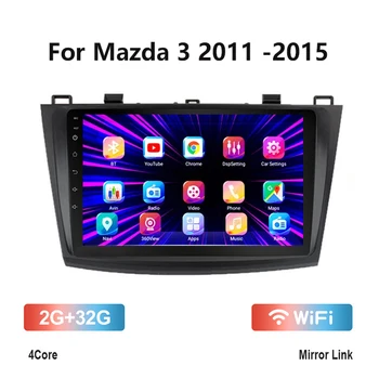 2G+32G Android 10.1 Auto DVD MP5 Atskaņotāju Mazda 3 2011. - 2015. Gadam Automašīnas Radio, GPS Navigācija, WIFI Multimediju Atskaņotājs, 2din Stereo Radio