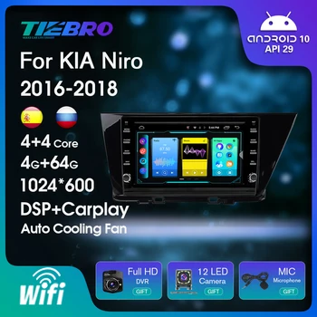 Auto GPS Navigācija Radio Kia Cedona Niro 2016-2018 2 Din Stereo Multivides Video Atskaņotājs Carplay Bluetooth Headunit NE DVD