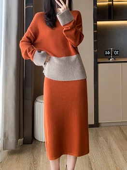 Augstas Kvalitātes Adīti divdaļīga Krāsu Kontrastu Matching Brīvs Džemperis+Svārki Uzvalks 2022. Gada Rudenī Jaunā korejiešu Modes Sieviešu Apģērbs