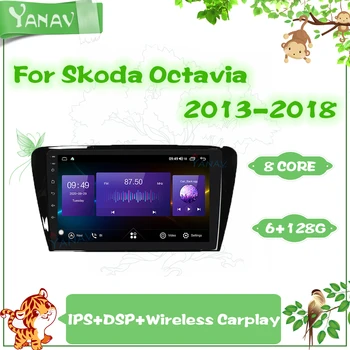 128G Android 2 Din Auto Radio Skoda Octavia 2013-2018 Video ar Stereo Uztvērēju GPS Navigācijas Multimediju MP3 Atskaņotājs ar Carplay