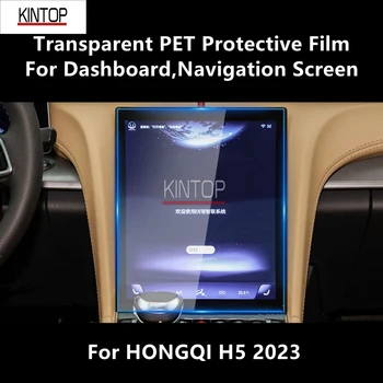 Par HONGQI H5 2023 Paneļa&Navigācijas Ekrāns Pārredzamu PET aizsargplēvi Anti-scratch Remonts Filmu Piederumi Pielāgot