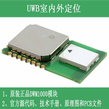 DWM1000 modulis UWB pozicionēšanas modulis chip