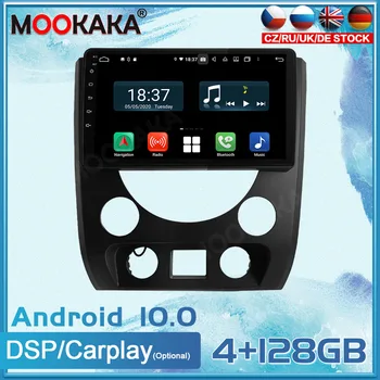 Android 10 4+128G Par Ssangyong Rexton Multivides Radio Atskaņotājs Touch Ekrāns, Stereo, GPS Navigācijas Sistēmas, DSP Carplay