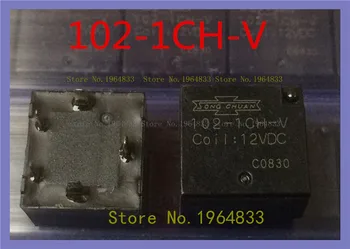 102-1CH-V-12VDC 20A releju, cinkošana