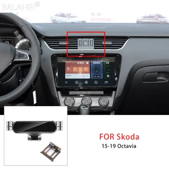 Gravitācijas Auto Mobilā Telefona Turētājs Priekš Skoda Octavia Mk3 2015-2020 Gaisa Vent Mount Stāvēt GPS Atbalstu Turētājs iPhone Piederumi
