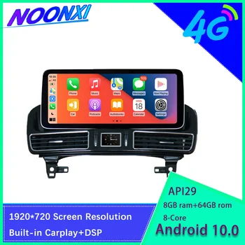 128G 12.3 Collu Attiecībā Mercede Benz GLE GLS W166 Auto Android Radio Auto Multimediju Atskaņotājs, GPS Navigācija, magnetofons Radio HeadUnit