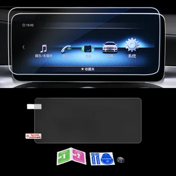 Par Mercedes-Benz C KLASES W205 2013. līdz 2020. gadam, Auto Navigācijas Filmu GPS Monitora Ekrāna Aizsardzības Stikls Rūdīts Filmu Vāka Uzlīme