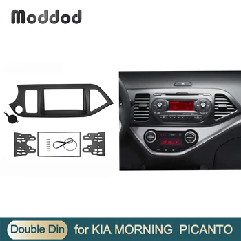 Dubultu 2 Din Auto Radio Fascijas Par KIA Picanto TA Rīta Stereo Dash Mount Kit Sejas Plāksnes Panelis DVD Kadru Montāža Apdare